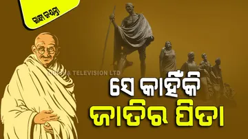 How Gandhi became father of nation