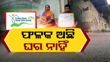 Jojanara Na Hariloot 