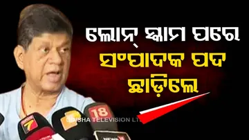 Soumya Ranjan Patnaik