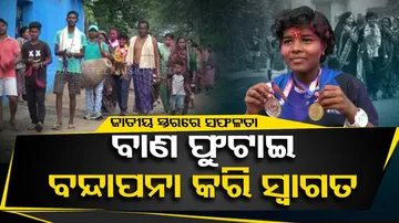 Golden girl Nima Rout