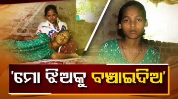 Woman seeks financial assistance for adopted daughter