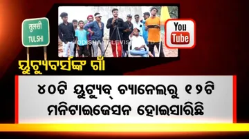 YouTuber’s Village