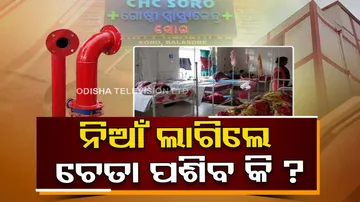 Soro CHC functioning sans fire compliance