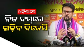 Union Minister Anurag Singh Thakur LIVE Press Conference