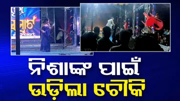 Nisha Maharana Viral Video