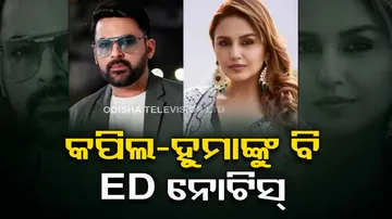 Kapil Sharma, Mahadev AAP