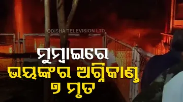 Mumbai Building Fire Mishap