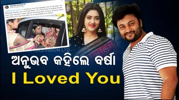 Anubhav Mohanty