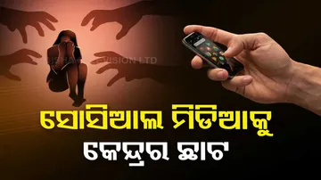 Govt Issue Notice To Social Media