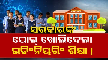 24,000 engineering course seats vacant in Odisha, unemployment rising in state