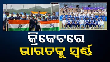 India men's cricket won gold