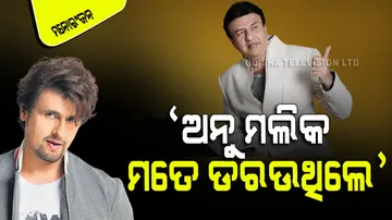 sonu nigam reveals anu malik used to bully him in initial days