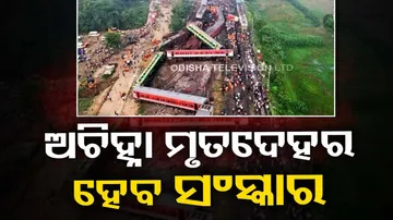 Bahanaga Train Tragedy
