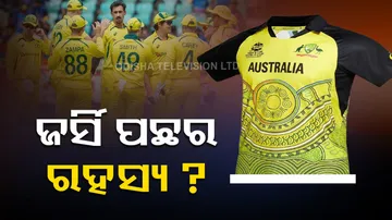 Australia Team Jersey