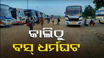 Private Bus Strike In Odisha