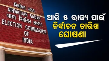  Assembly Elections 2023 Date EC PC Live