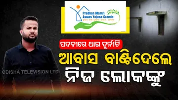 Yojanara Na Hariloot