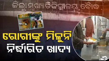 Massive irregularities exposed in meals served for patients in Boudh DHH