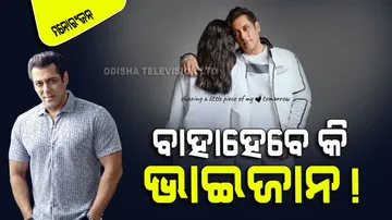 salman khan with mystery girl fans ask question to marry