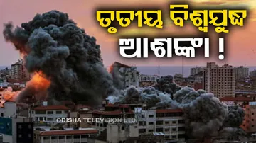 Israel Palestine War