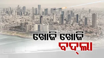 Israel Palestine Conflict