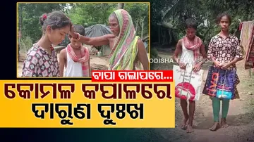 Minor siblings beg from door to door to raise funds for father's post-death rituals in Balasore
