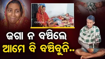 Woman in Odisha’s Dhenkanal seeks financial assistance for son’s treatment