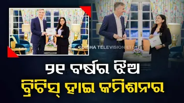 British High Commissioner