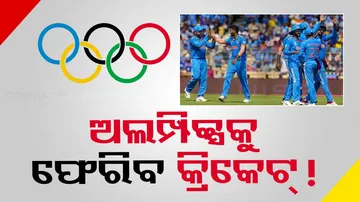 Cricket In Olympics