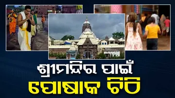 Dress Code For Visiting Puri Srimandir