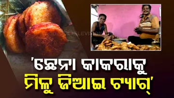 GI Tag demand grows for Tangi Chhena Kakra