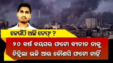 Hamas commander made planning for Israel attack