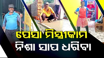 Meet the person who has adopted profession of snake rescuer since 15 years in Malkangiri