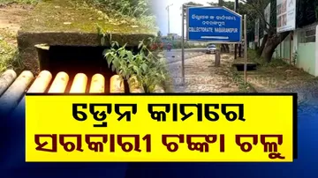 Yojana Na re Hariloot