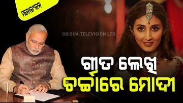 dhvani bhanushali sings garba penned pm narendra modi