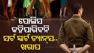 Police On Short Scot