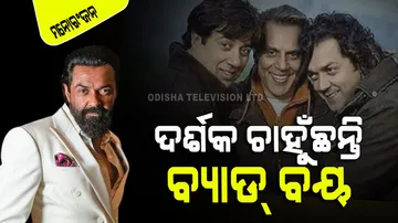 bobby deol open up why apne 2 is being delayed