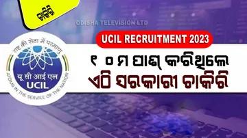 UCIL has recruited 243 trade apprentice for 10th pass