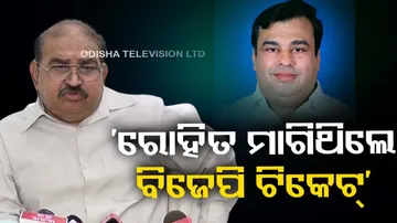 Jayanarayan Mishra On Rohit Pujari