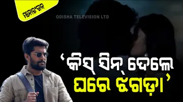 South star nani revealed when he gets home after a kissing sequence for film