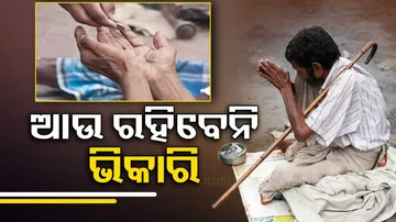 Beggar Free Bhubaneswar