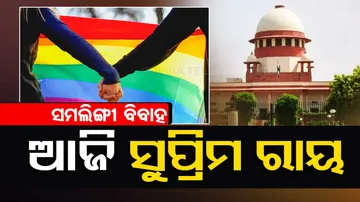 Same-Sex Marriage Verdict Live Updates