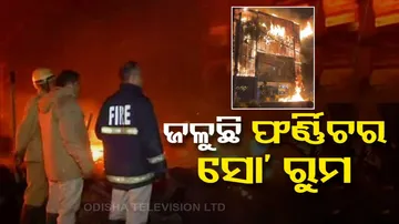 Massive fire, furniture shop, Delhi's Kirti Nagar