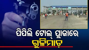 Pipili Toll Plaza Firing Incident