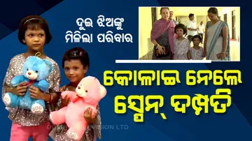 Spanish couple adopts two girls from Gajapati
