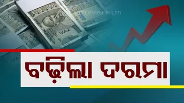 State Government DA Increase