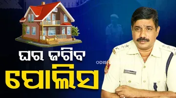 Commissionerate Police