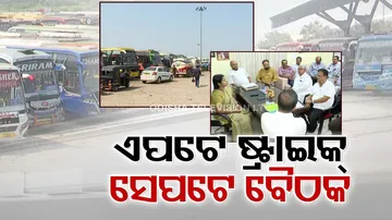 Bus Strike In Odisha