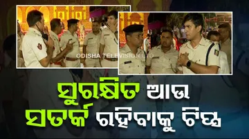 Bhubaneswar DCP Prateek Singh’s tips for you safety of valuables and vehicles during puja time
