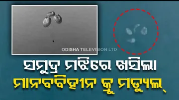 Gaganyaan test flight successfully launched